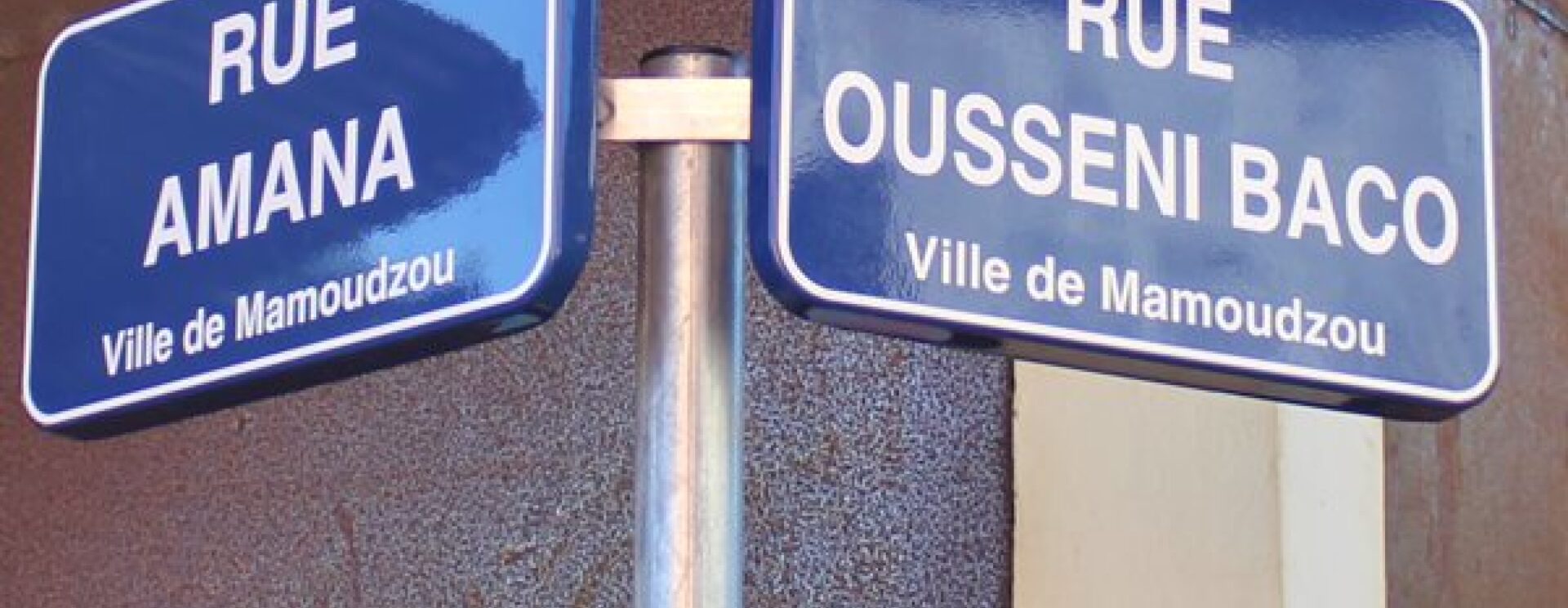 Panneaux des rues Amana et Ousseni Baco